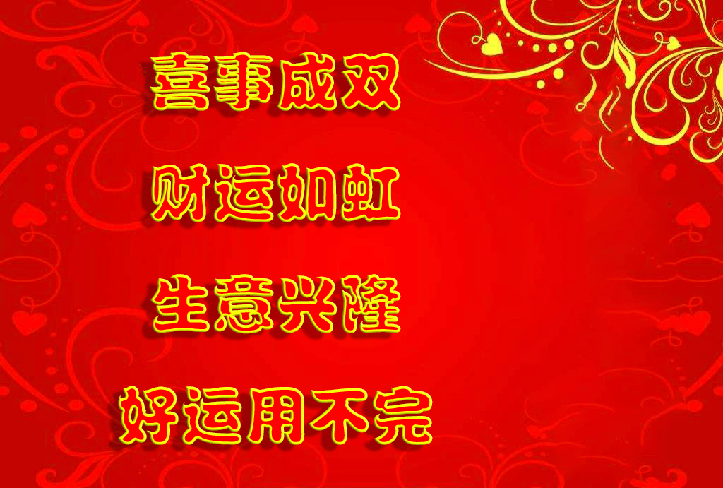 1月上旬,这些星座将喜事成双,财运如虹,生意兴隆,好运用不完