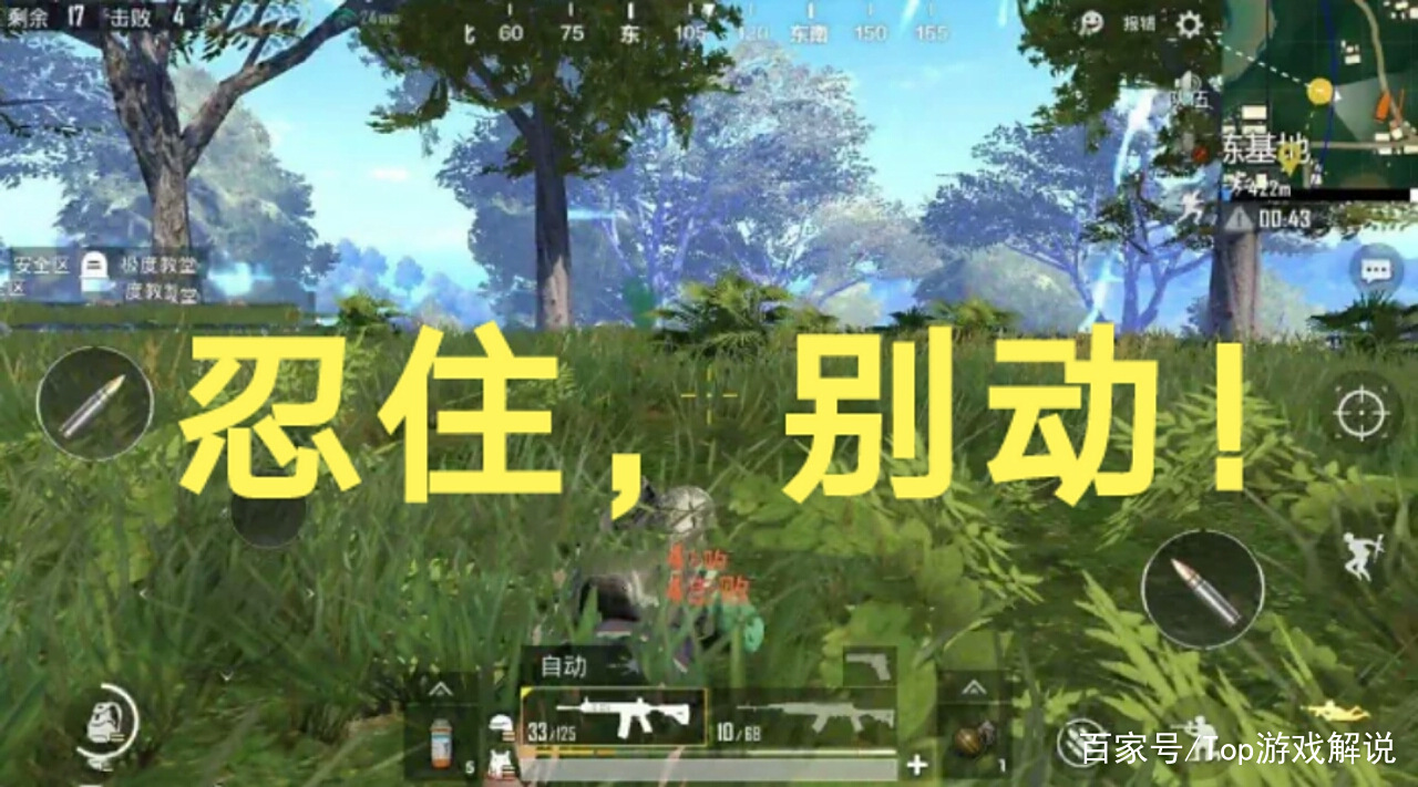 和平精英:如何成为一名合格的伏地魔?技术拼不过就当伏地魔! 和平精英:如何成为一名合格的伏地魔?技术拼不过就当伏地魔!
