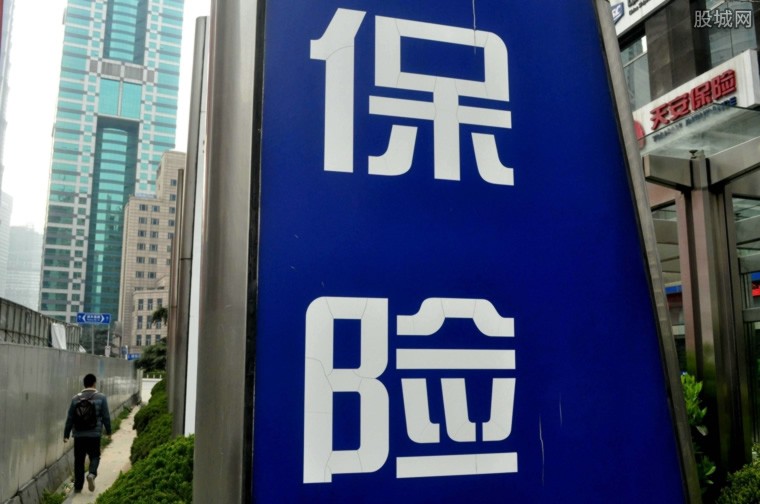 华贵人寿领今年首张罚单 公司被处罚130万