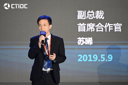 中兴苏晞:积极进行5g部署,作为时代"弄潮儿"拥抱5g时代