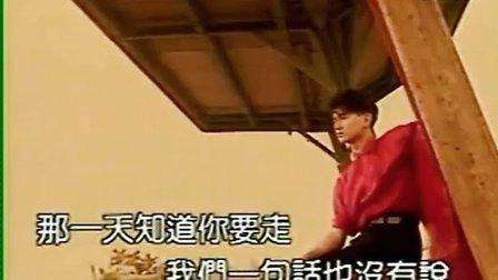 吴奇隆为送别陈志朋所写《祝你一路顺风》