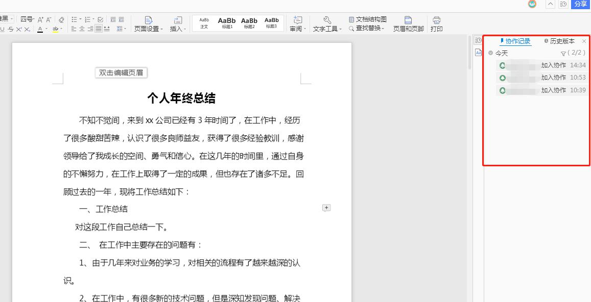 360文档中心入口=360文档中心入口在哪里