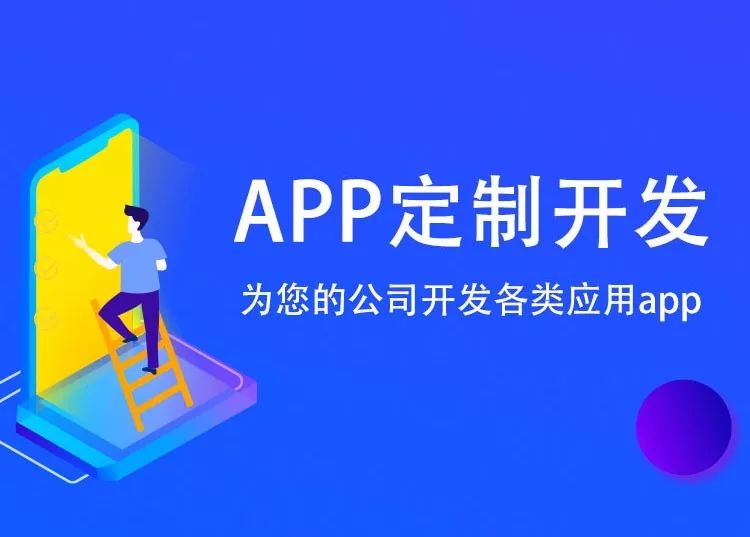 数字化转型风潮下，企业管理系统开发迎来新机遇
