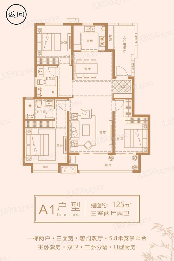 金樾府户型图图片