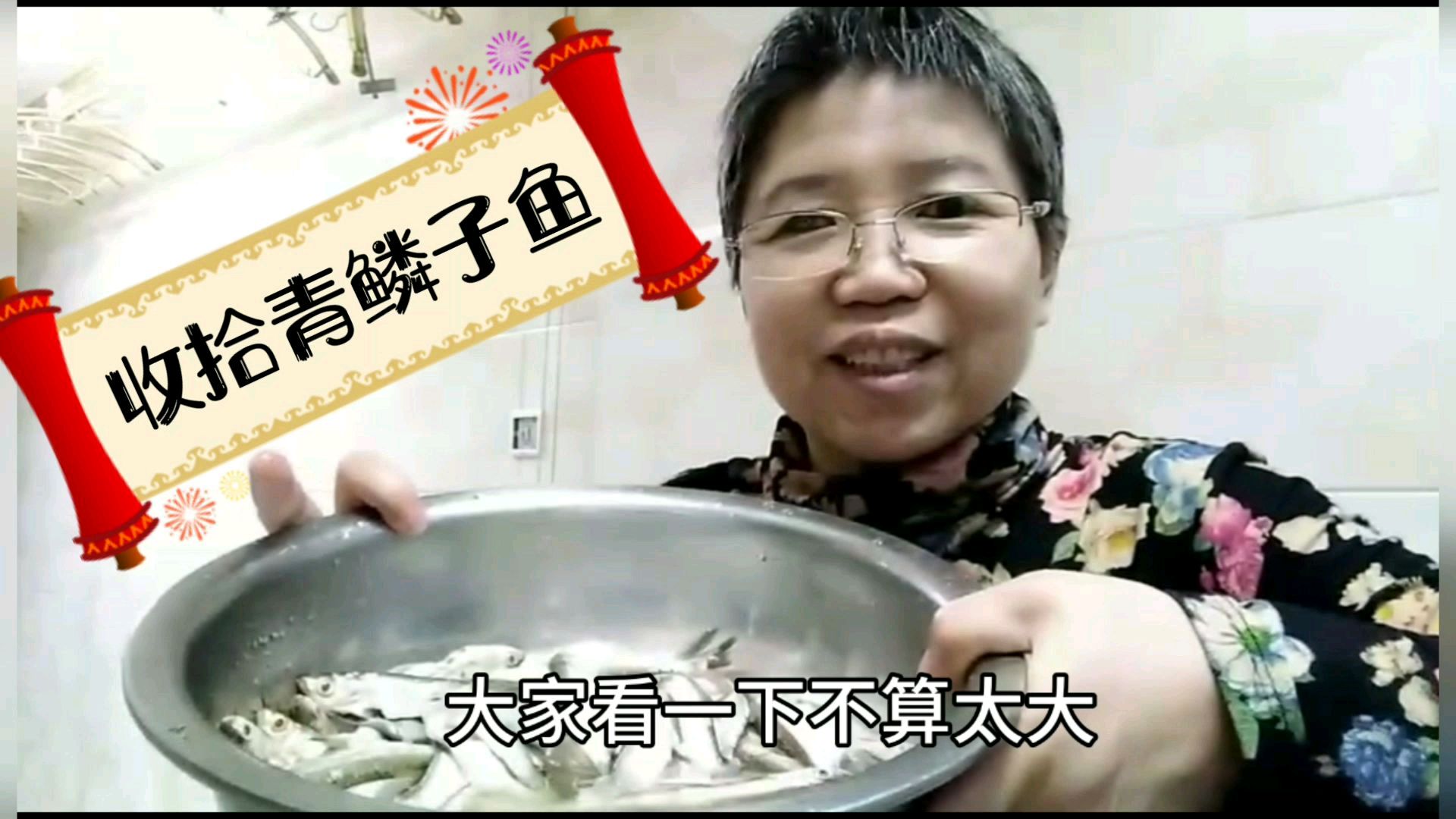 你想吃干炸青鳞子鱼还怕麻烦?大姐这方法是简单又方便,想吃就吃