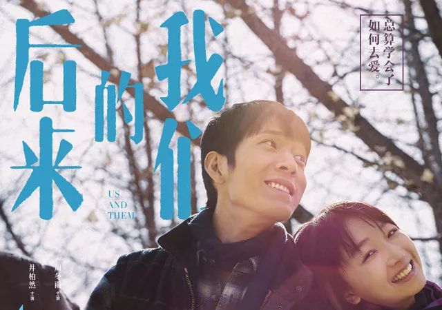 【曲谱分享】《后来的我们》尤克里里弹唱