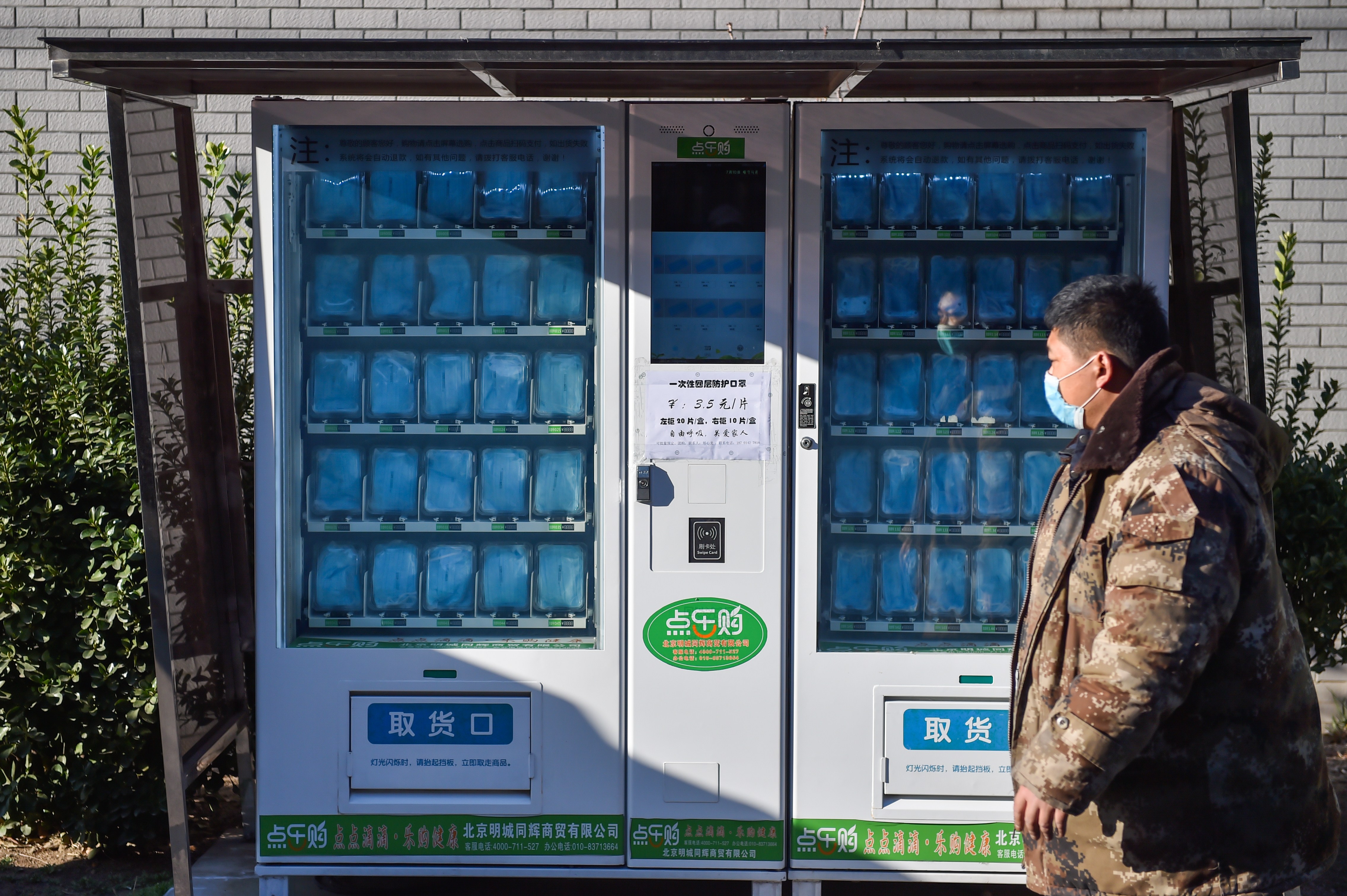 3块5一件:自动售货机"改行"卖口罩(1)