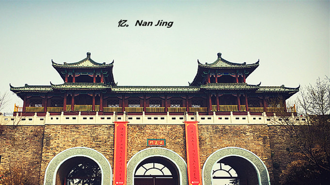 江南佳丽地 金陵帝王州