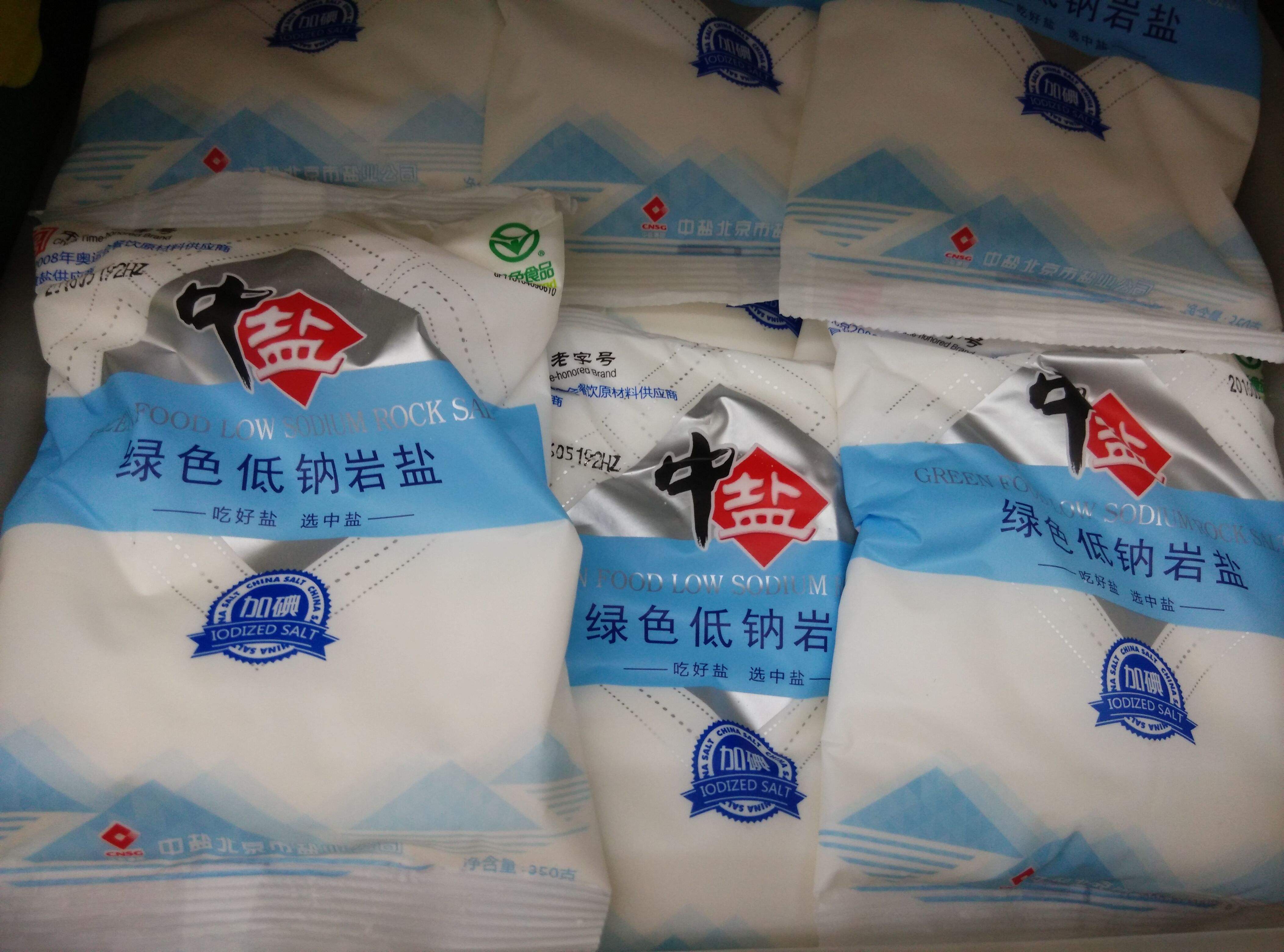 超市买盐时,一定要注意看袋子上有没有这俩字!若没有白送都不要