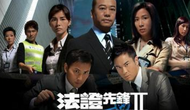 3,潜行狙击 主演:谢天华,刘松仁,陈法拉,黄宗泽,徐子珊.