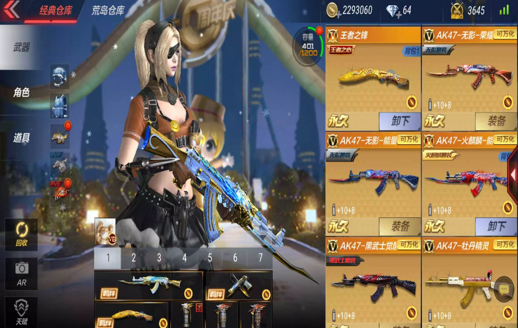 cf手游:六王者满情久双冠军,这把武器的来历至今还是个迷!