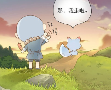 搞笑漫画:和尚破戒用公款摸小妖精?狐妖献上爱心小丸子