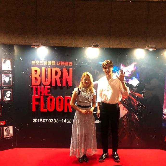 金孝渊-郑允浩现身音乐剧《burn the floor》韩国公演现场