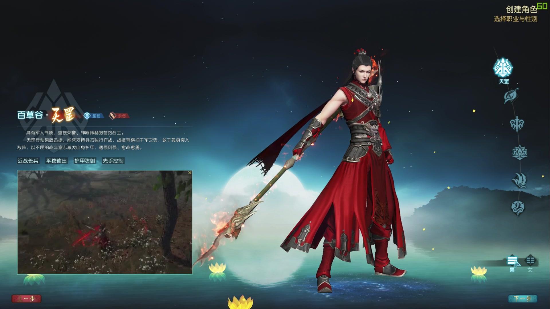 《古剑奇谭》御剑飞星篇寒霄指南