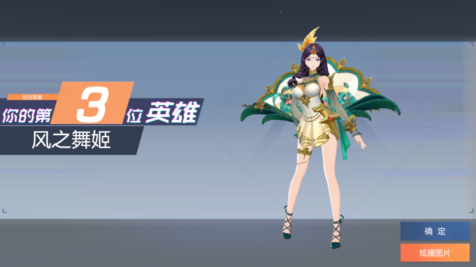 风云岛行动:玩四人模式遇到小学生队友,决战圈还挺强!