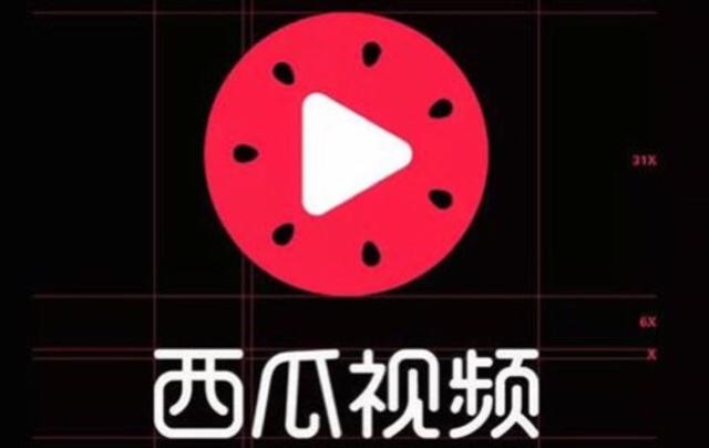 西瓜视频赚钱还是抖音=西瓜视频跟抖音视频是如何收益的