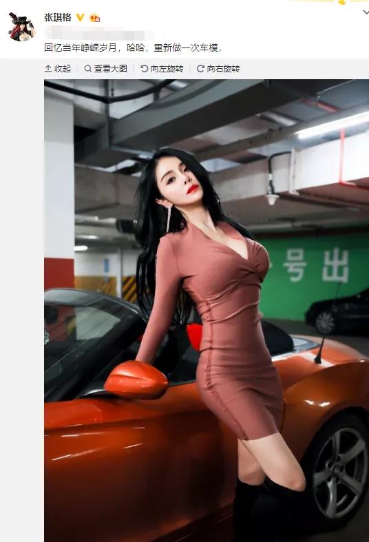 她曾是百万关注的斗鱼一姐,如今人气大跌,又做回了老本行