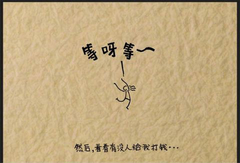 stop daydreaming.-别做白日梦了.