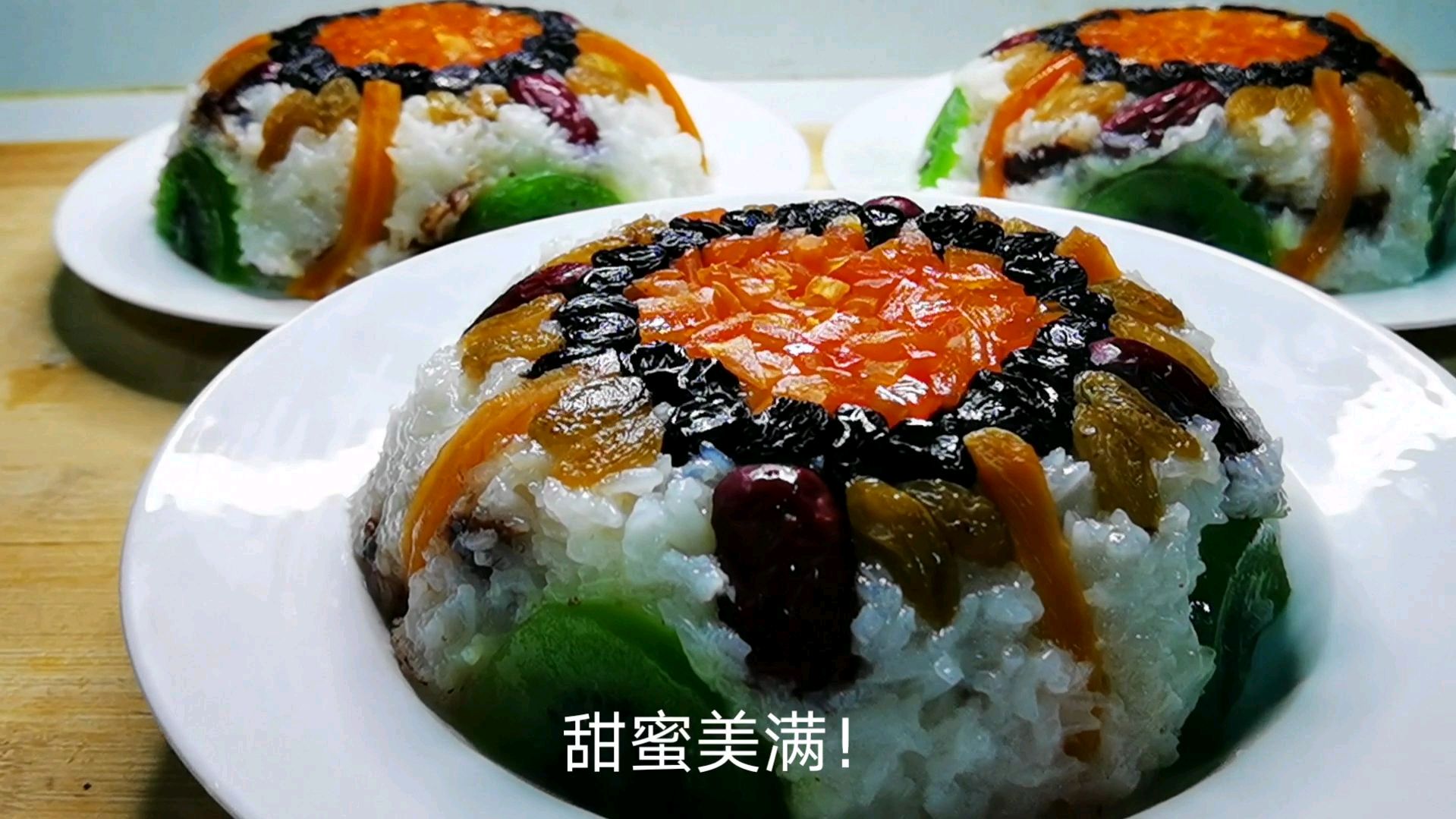 中国传统甜品,八宝饭做法,0厨艺都能学会,年夜饭必备