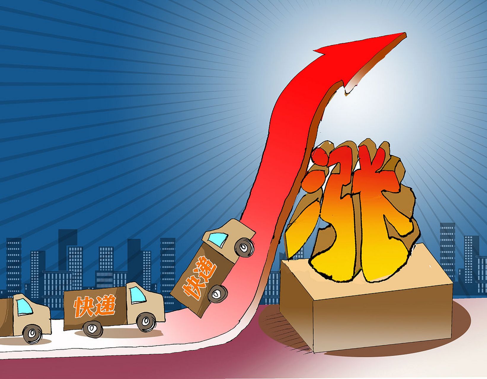 一,认识通货膨胀的正面效应  首先,我们需要明确一点,通货膨胀虽然