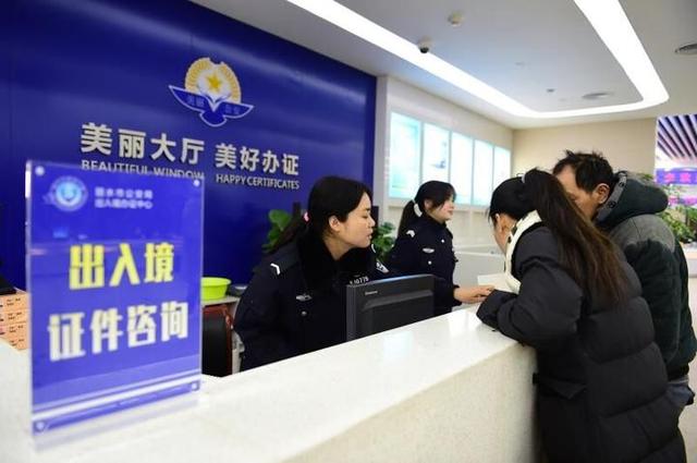 办业务不再排长队 丽水出入境窗口360秒轻松办护照