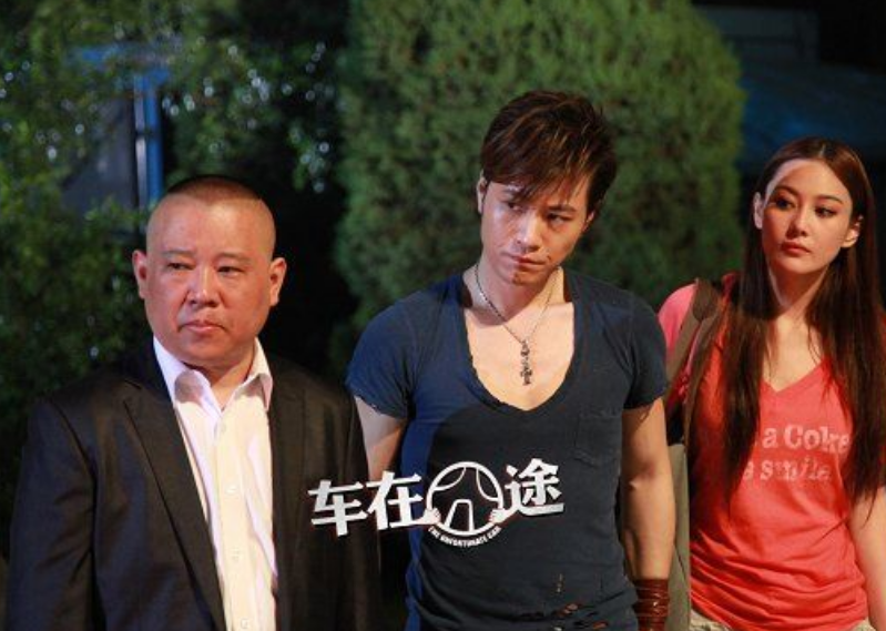 《车在囧途》:郭德纲是个好演员吗?