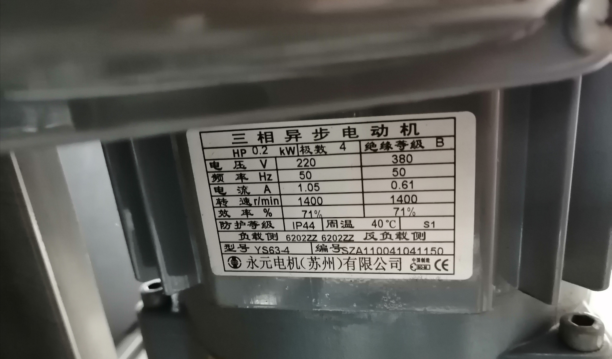 变频器三相电机调节 - 2020年最新商品信息聚合专区 - 百度爱采购