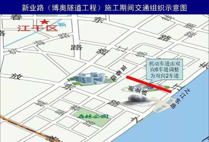 博奥隧道江北主体施工,新业路有段缩到2车道