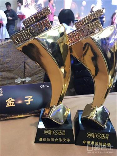 咪咕互娱"金叹号奖"揭晓 斯凯网络斩获两项大奖