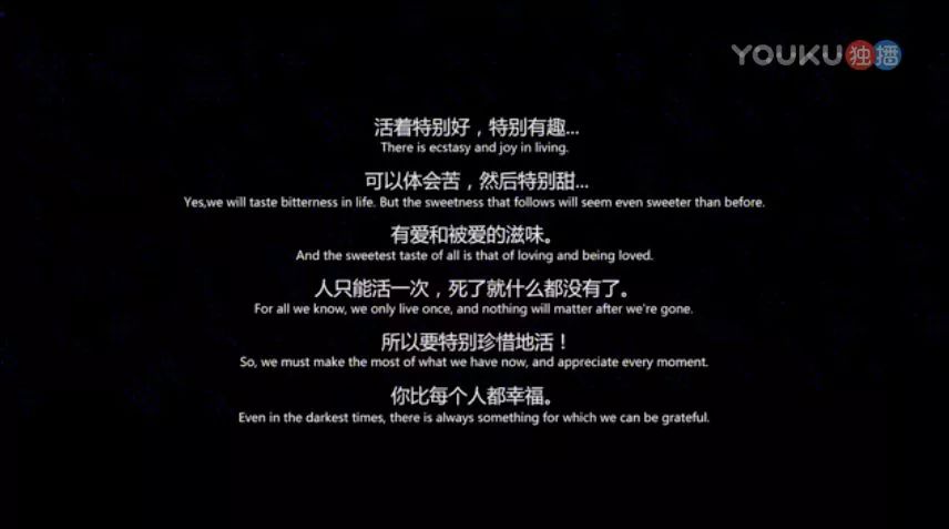 年度扎心电影:好好活着,你比每个人都幸福