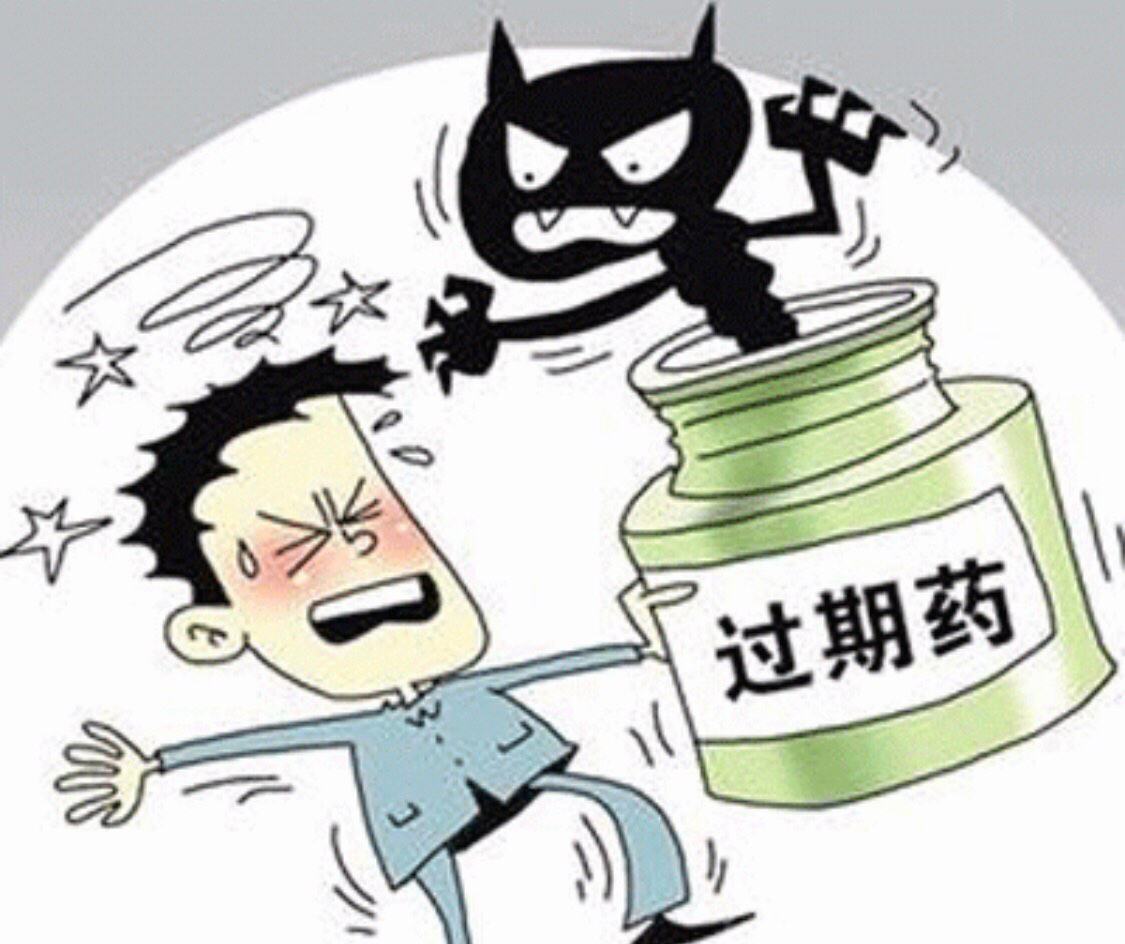 过期的药,吃着还有治疗效果,你会吃吗?又有什么危害呢?
