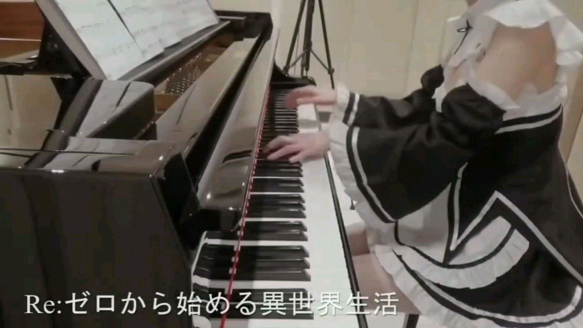 [图]cp“蕾姆” 钢琴演奏《Re:零》ED《STYX HELIX》(YT:Pan Piano)