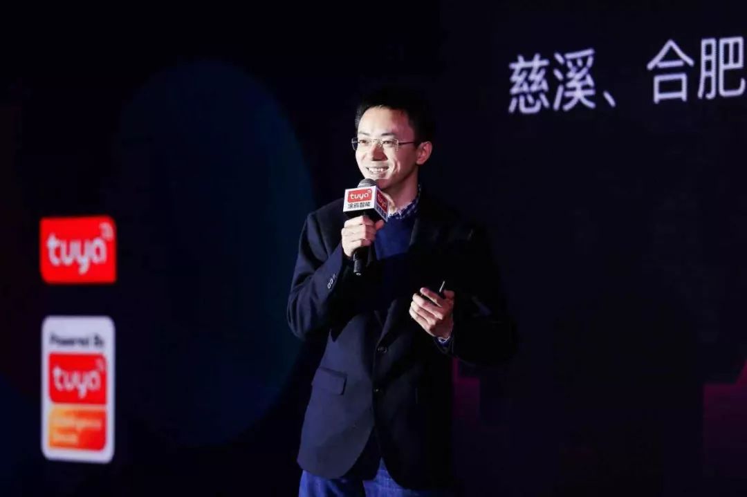 涂鸦智能董事长陈燎罕:智联万物时代,构建智能化生态圈才能突围