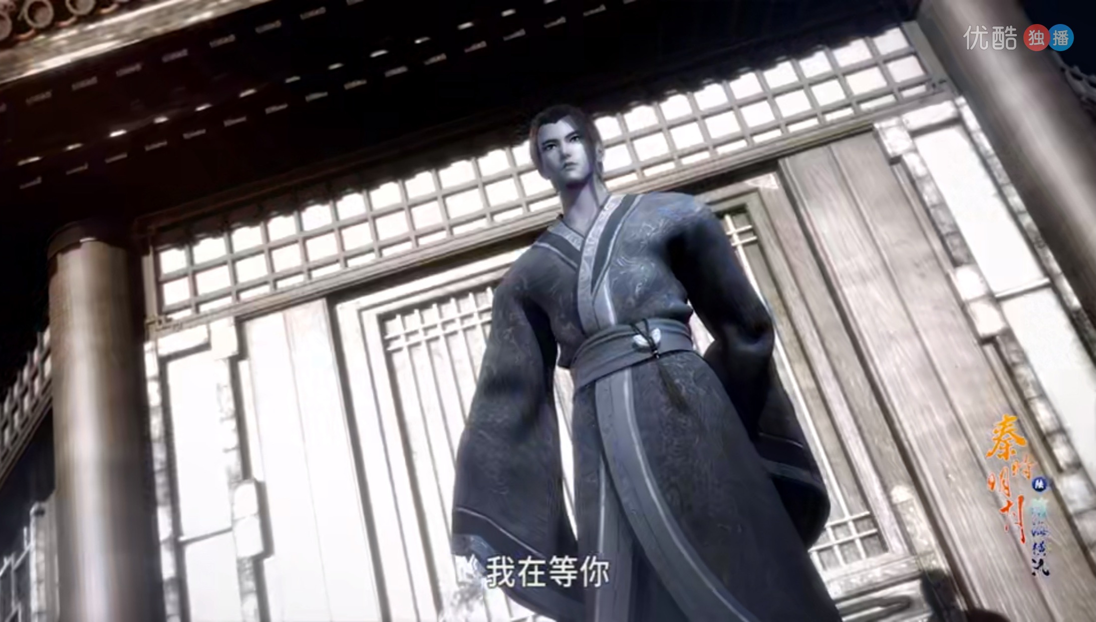 《秦时明月》:颜路的师傅到底是谁,为何从头到尾连姓氏都没透露