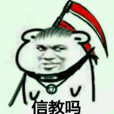 三,飞段 挂着奇怪的吊坠,拿着奇怪的镰刀,说着奇怪的话,小伙子你信教