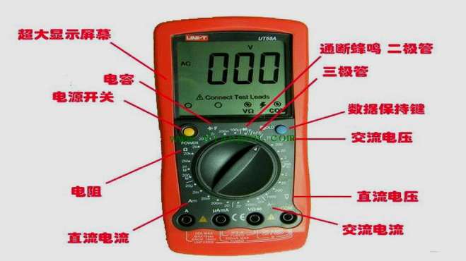 [图]不会用万用表的电工，可不是好电工，不用怕，老电工手把手教给你