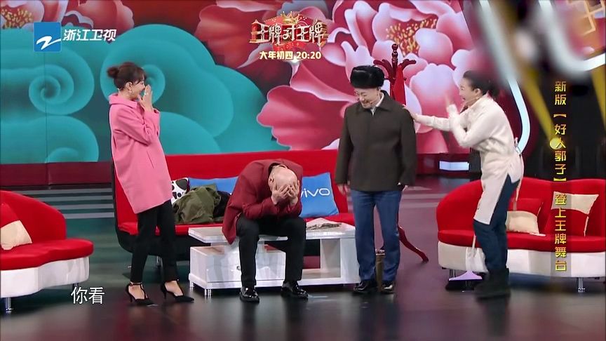 郭冬临现身《王牌对王牌》,与昔日三位"战友"再现回忆