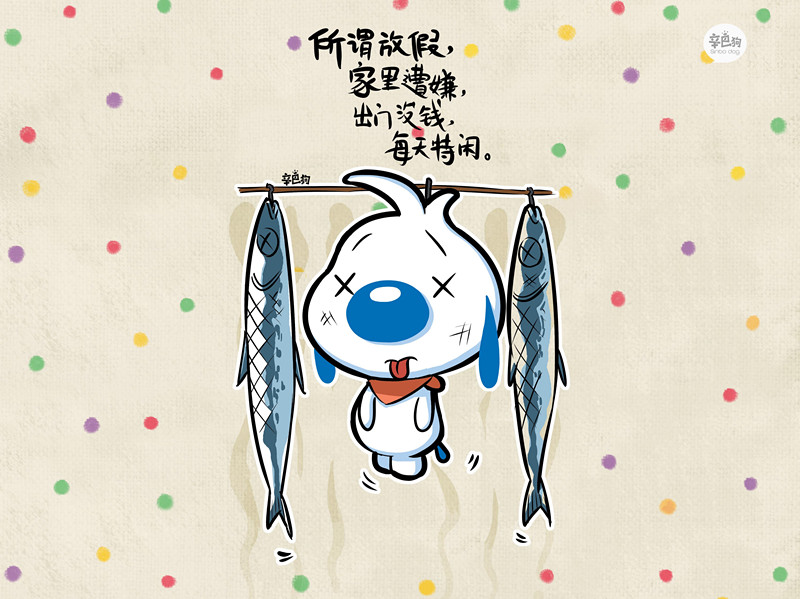 朋友圈超搞笑的句子,精辟幽默,笑料十足