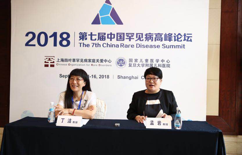 国际戈谢病日:专家呼吁建立中国特色"救治体系"——第七届中国罕见病
