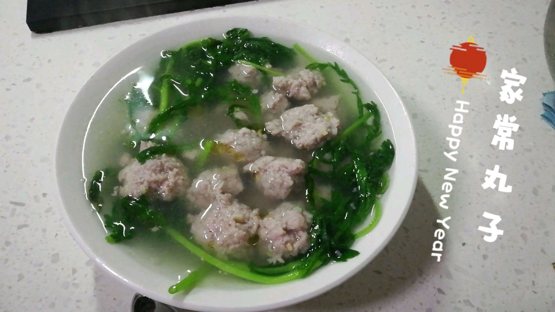 家常肉丸,简单又好吃