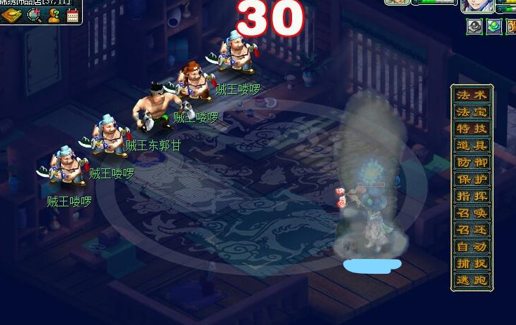 梦幻西游:打图号被贼王封杀,现在梦幻打图都要上17段了吗!