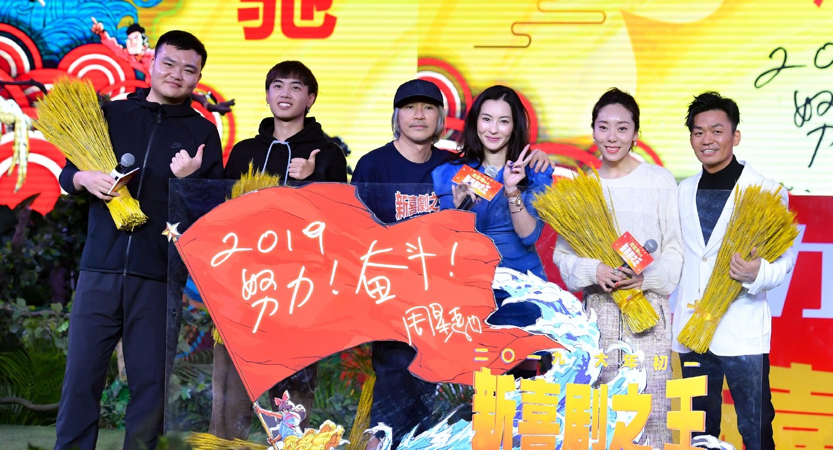 《新喜剧之王》路演张柏芝现身,周星驰坦言与吴孟达会有再次合作