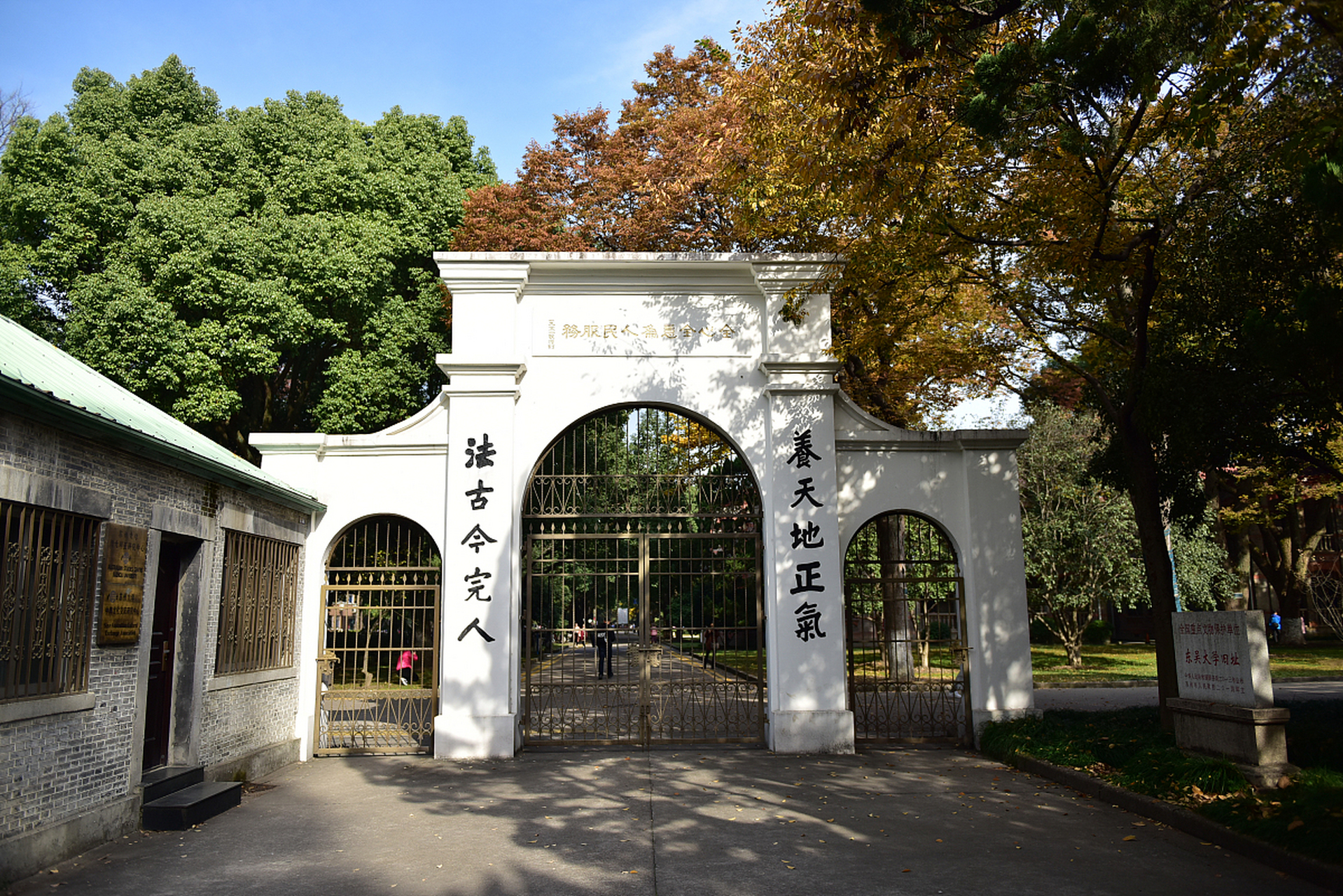 浙江大学玉泉校区,历史见证,10学院齐聚,设施优越,成为交流殿堂.