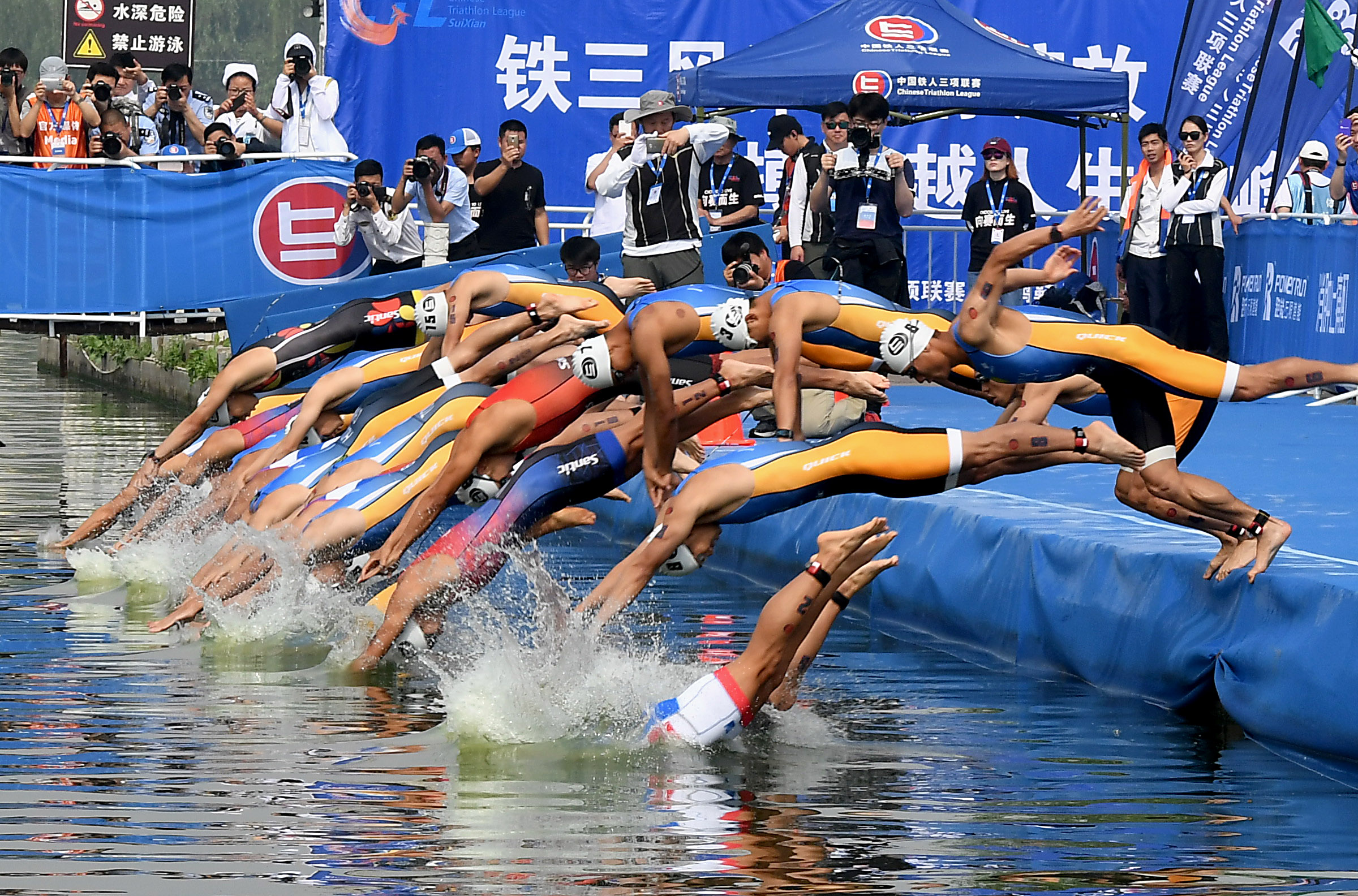 铁人三项——全国铁人三项冠军杯赛开赛(1)