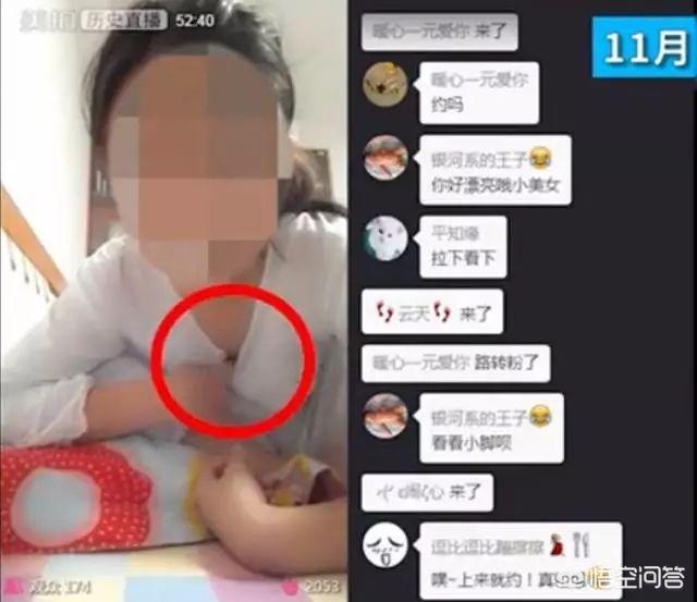 小学生美拍直播脱衣漏体网络风气越来越歪,做父母应如何管教?