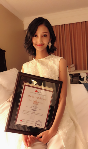 演员夏天凭借电影《双面新娘》获得最佳新人女演员奖