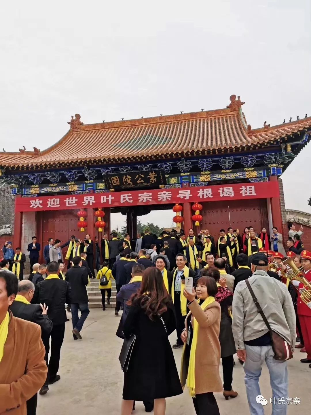 500多叶家人参加世界叶氏恳亲大会,中央电视台,等媒体进行报道