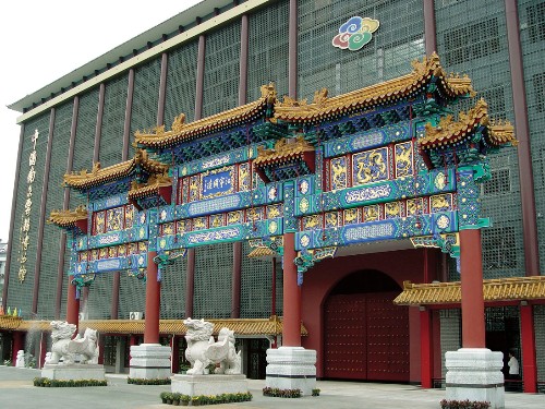 百度爱采购首页 商品专题_折叠于是,南京云锦博物馆(当时叫云锦研究所