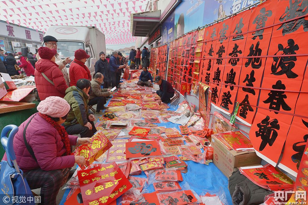 2019年1月19日,市民在青岛崂山王哥庄年货大集上赶集购年货.
