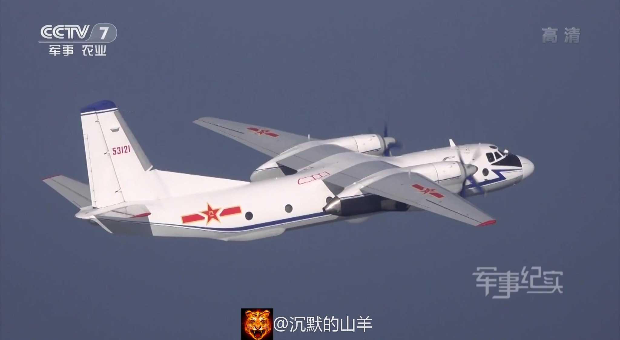 该团装备还装备有翼尖带小梢的运-7某改进型,看起来更漂亮一些.